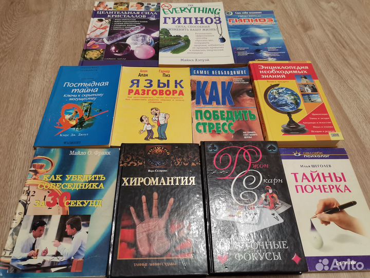 Книги (3 часть)