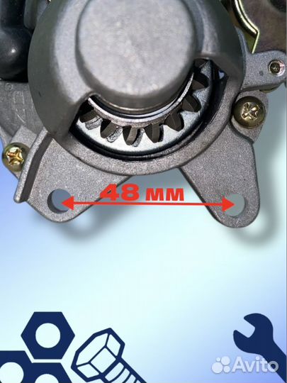 Стартер электрический на двигатель 168F/170F