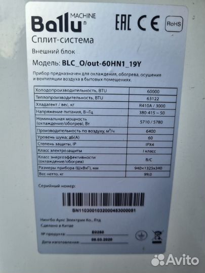 Кондиционер
