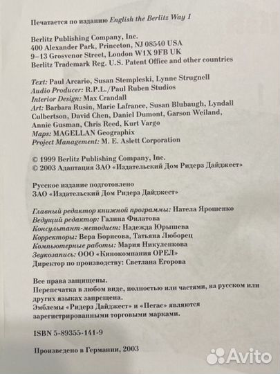 Учебники