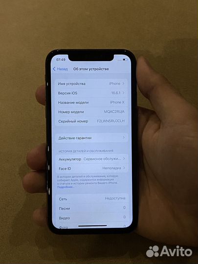 iPhone x 64 рст