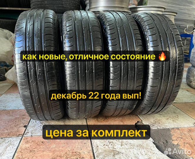 Cordiant Comfort 2 175/70 R13 86H