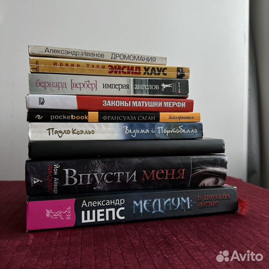 Книги разные