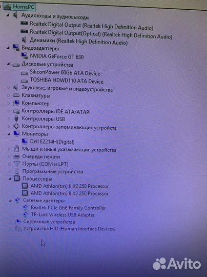 AMD Athlon(tm) IIX2 250 Processor 3.00GHz+монитор