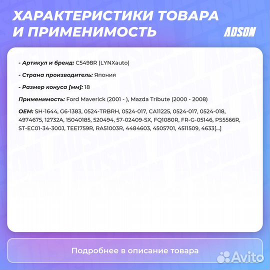 Рычаг подвески перед прав