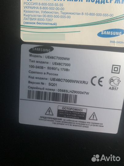 Продам телевизор Samsung
