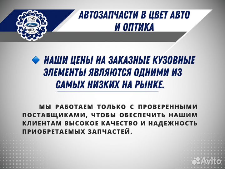 Бампер в любой цвет Volkswagen Polo 11-15