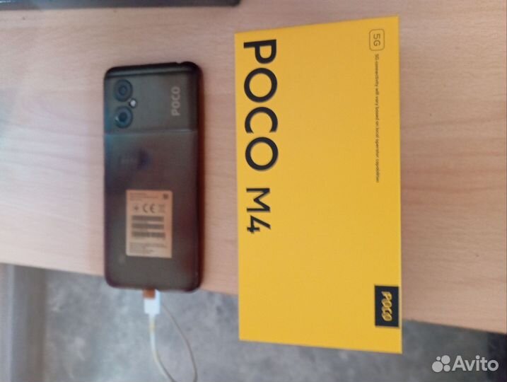 Xiaomi Poco M4 Pro 5G, 6/128 ГБ