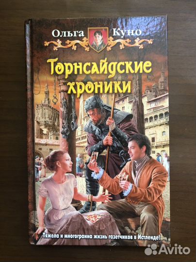 Книги