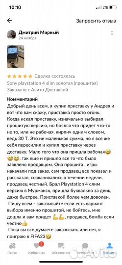 Sony ps4+5000 игр+прошита