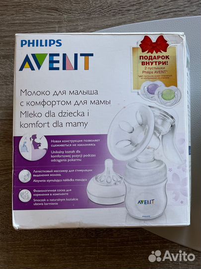 Молокоотсос avent ручной