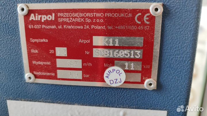 Винтовой компрессор - Airpol K11