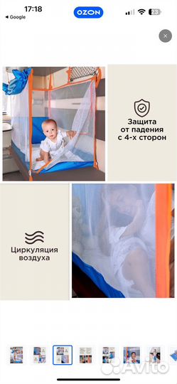 Жд манеж в поезд