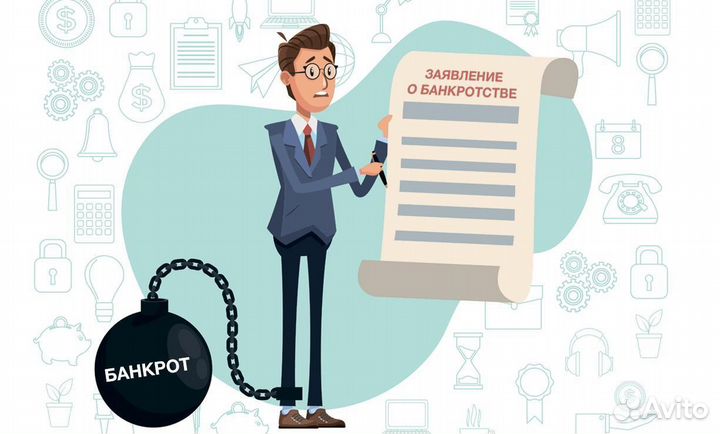 Франшиза по списанию долгов. Готовый бизнес