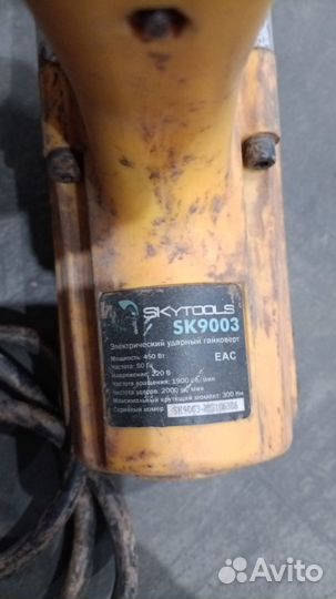 Электрический гайковерт absolut SKytools SK9003