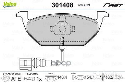 Колодки тормозные дисковые 301408 Valeo