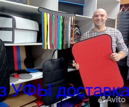 Эва Коврики 3D с бортами для авто