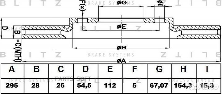 Blitz BS0363 Диск тормозной передний вентилируемый