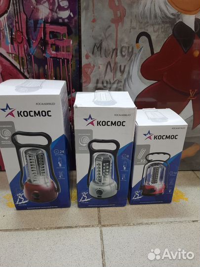 Светильник фонарь Космос