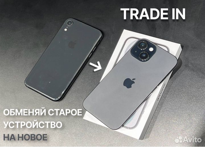 iPhone 13 Pro, 512 ГБ