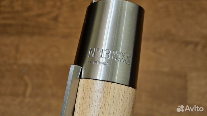 Opinel No13 Giant (доставка с меня)