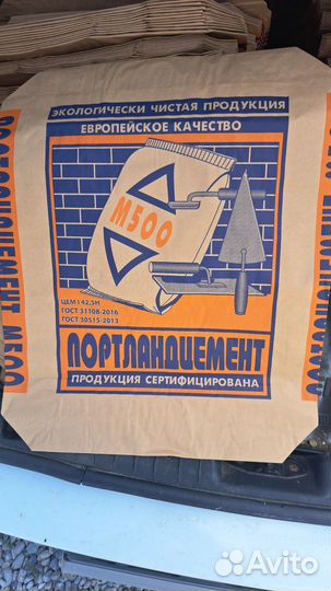 Продажа цемента опт
