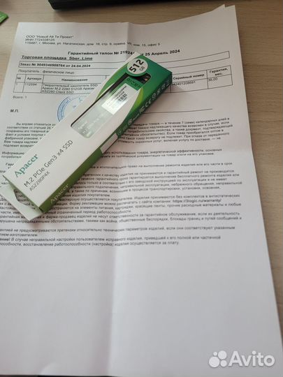 Новый SSD m2 nvme накопитель 512 гб Apacer AS2280P