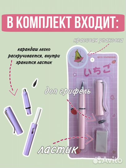 Вечный карандаш простой карандаш набор