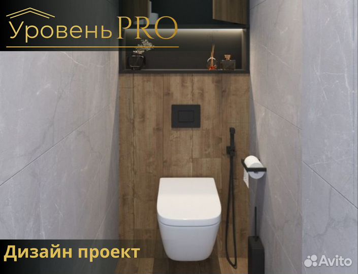 Дизайн интерьера, ремонт под ключ