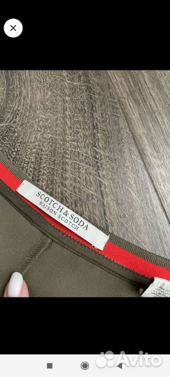 Платье Maison Skotch