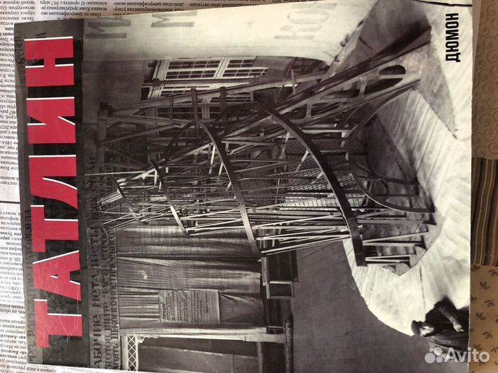 Книги по искусству и живописи, каталоги выставок