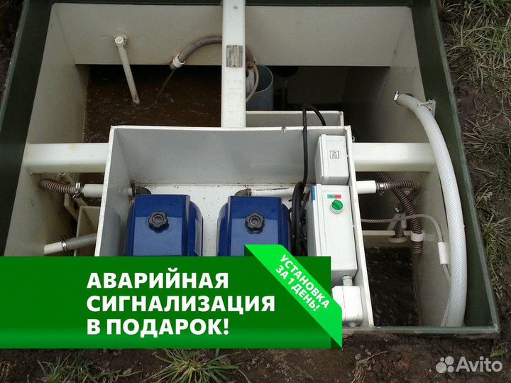 Септик Топас под ключ