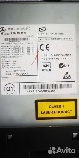 Штатная магнитола от Мерседес GL 350