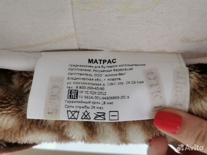Двухъярусная кровать с диваном Мадлен + матрас