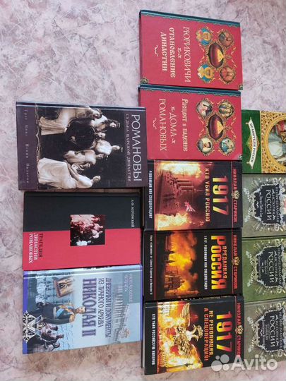 Книги по истории