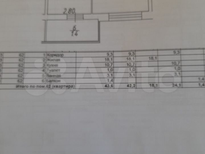 1-к. квартира, 43,6 м², 13/22 эт.