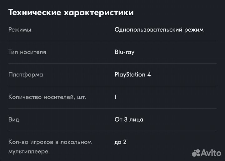 Диск - Evolve для PS4 и PS5