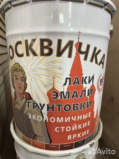 Эмаль пф-115 краска серая