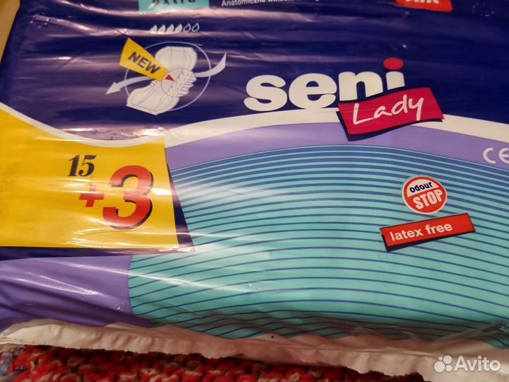 Прокладки урологические Seni lady extra 15 шт
