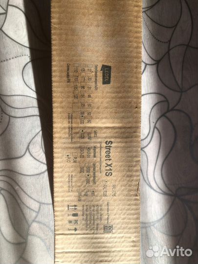 Фонарь уличный