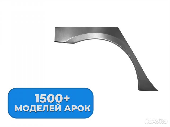 Ремонтные пороги и арки Citroen Грязовец