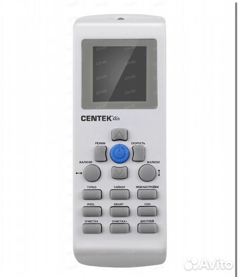 Сплит-система Centek CT-65B07