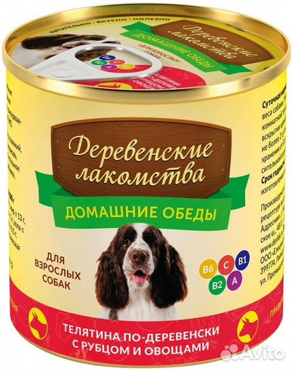 Деревенские лакомства телятина по-деревенски с руб