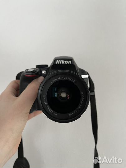 Nikon D3300