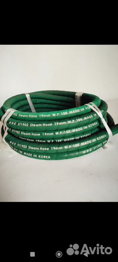 Рукава высокого давления рвд