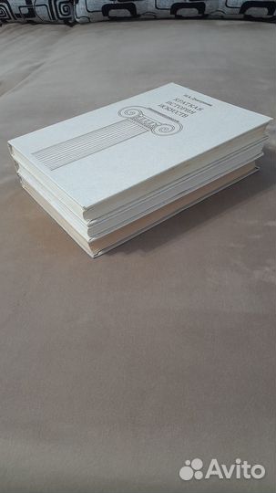 Книги. искусство