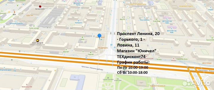 Отпариватель Tefal IT8440 Pro Style Care