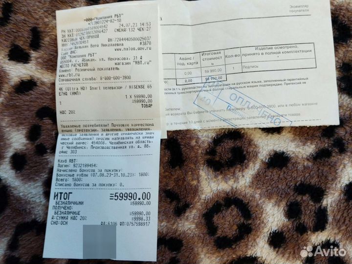 Продам телевизор на запчасти