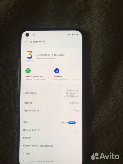 Продам телефон бу