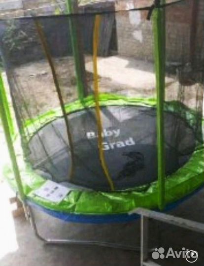 Батут 244см Доставим